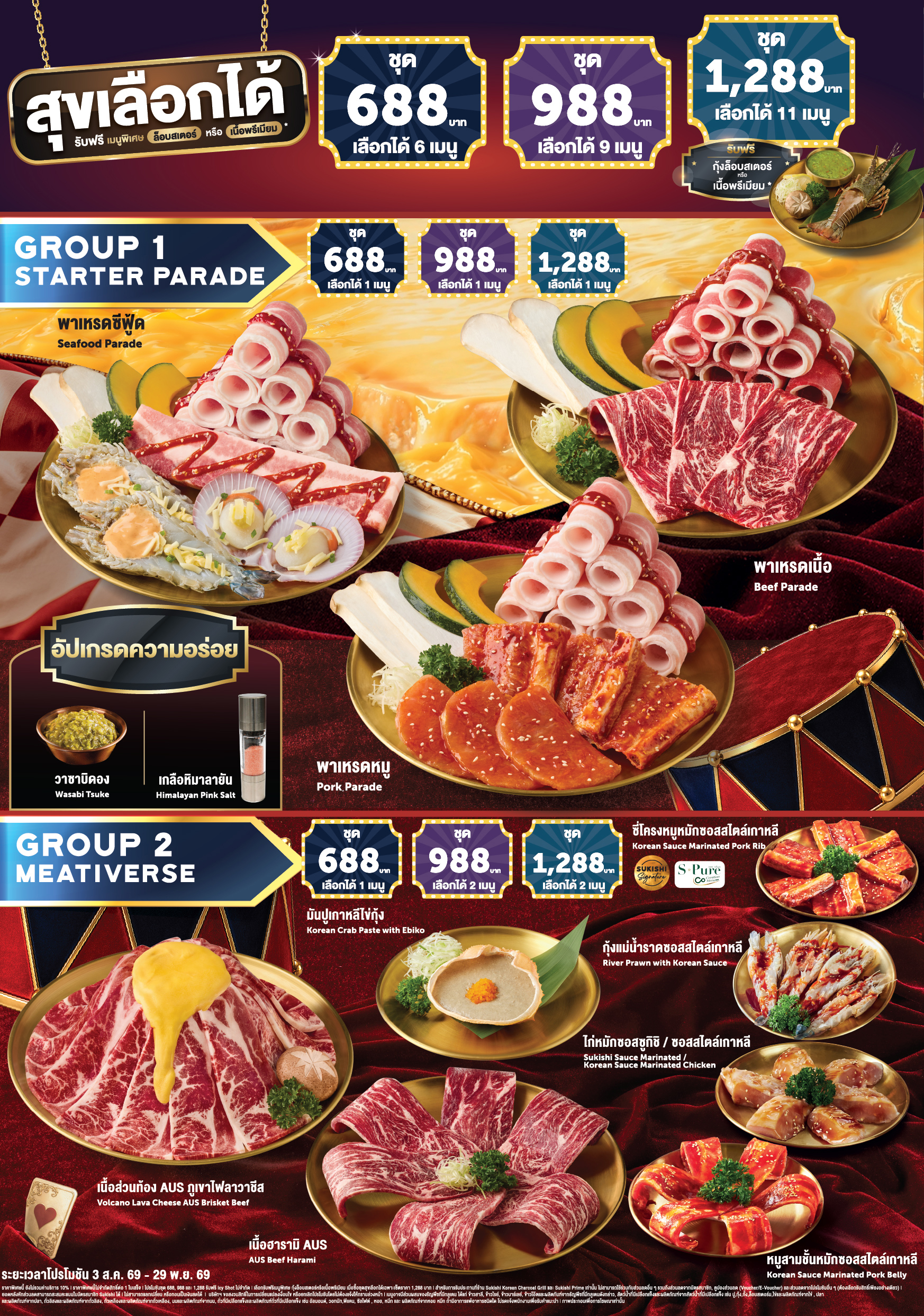 ../../images/menu/alc/-0.0000002 CM.jpg